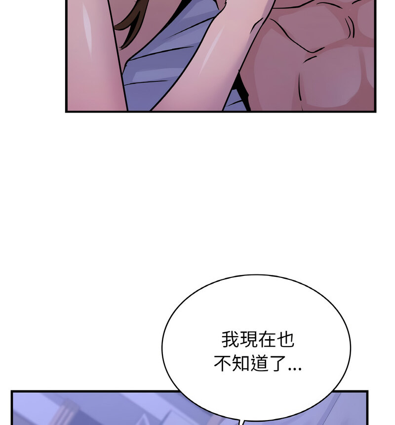 [韩国漫画] 不该爱上你 剧情,熟女人妻,不伦#[130P]-110