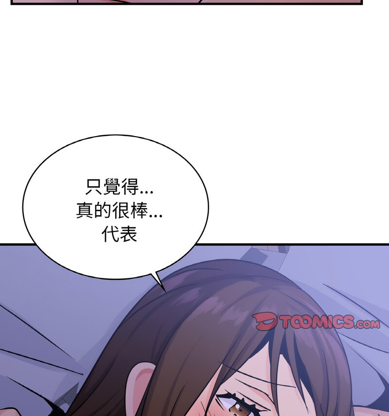 [韩国漫画] 不该爱上你 剧情,熟女人妻,不伦#[130P]-112