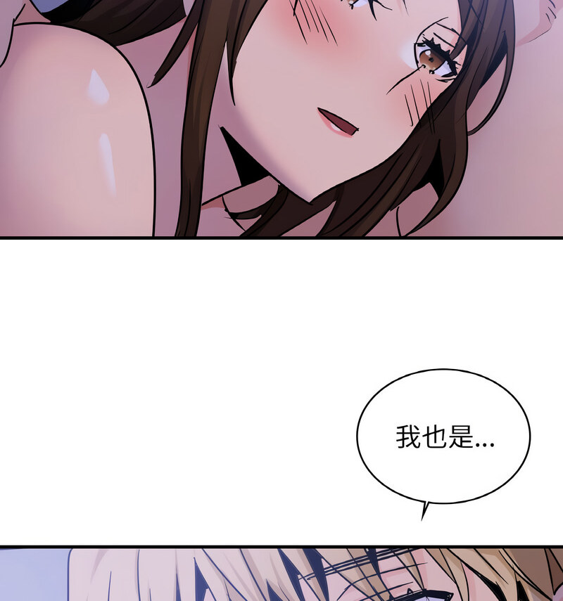 [韩国漫画] 不该爱上你 剧情,熟女人妻,不伦#[130P]-113