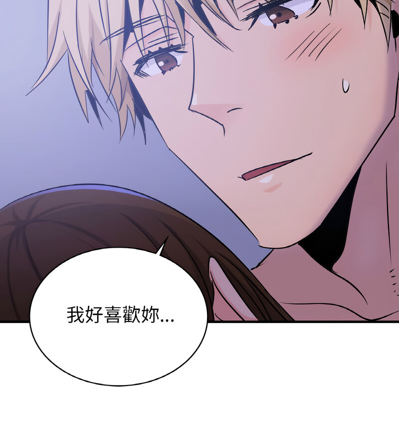 [韩国漫画] 不该爱上你 剧情,熟女人妻,不伦#[130P]-114