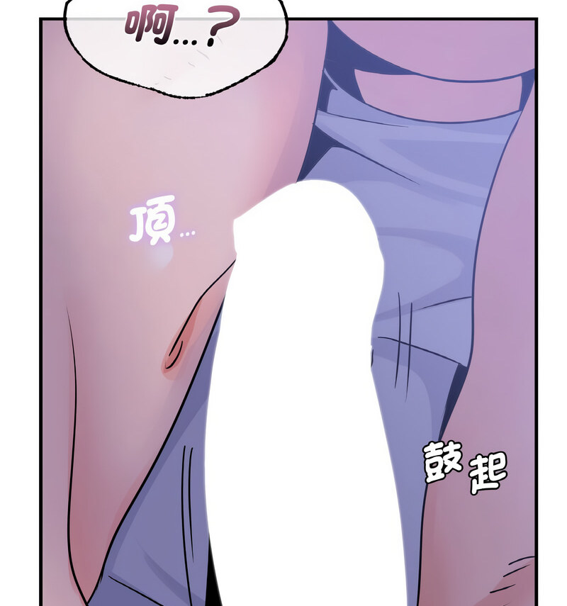 [韩国漫画] 不该爱上你 剧情,熟女人妻,不伦#[130P]-117