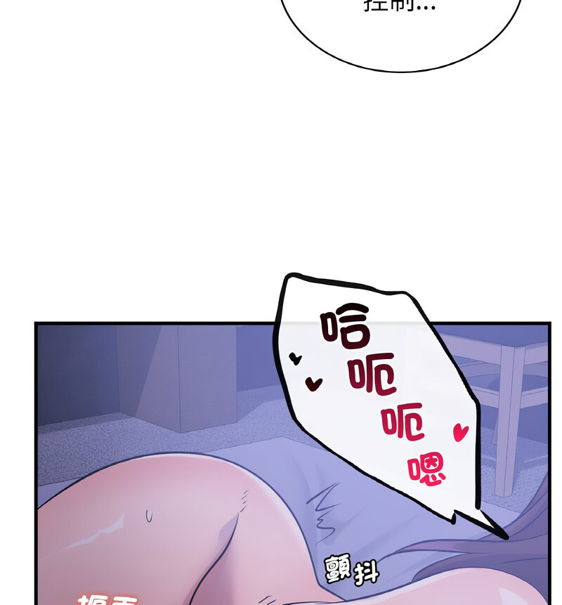 [韩国漫画] 不该爱上你 剧情,熟女人妻,不伦#[130P]-120