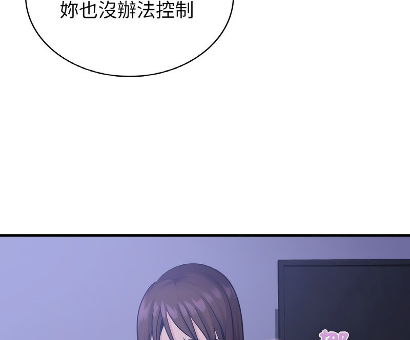 [韩国漫画] 不该爱上你 剧情,熟女人妻,不伦#[130P]-122