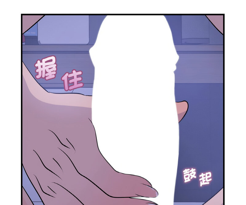 [韩国漫画] 不该爱上你 剧情,熟女人妻,不伦#[130P]-125