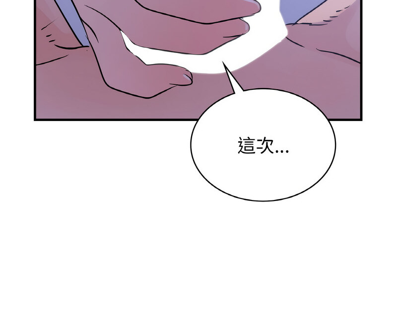 [韩国漫画] 不该爱上你 剧情,熟女人妻,不伦#[130P]-126
