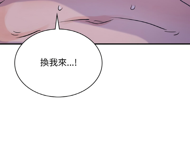 [韩国漫画] 不该爱上你 剧情,熟女人妻,不伦#[130P]-129