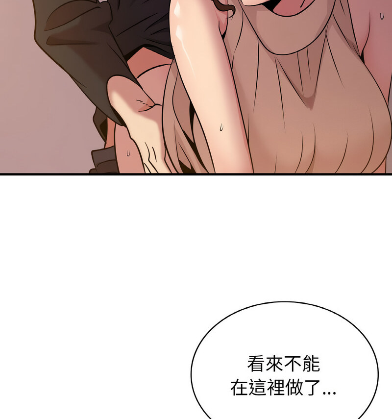 [韩国漫画] 不该爱上你 剧情,熟女人妻,不伦#[130P]-13