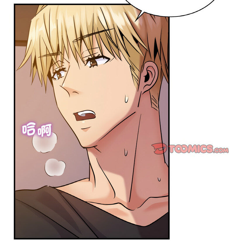 [韩国漫画] 不该爱上你 剧情,熟女人妻,不伦#[130P]-14