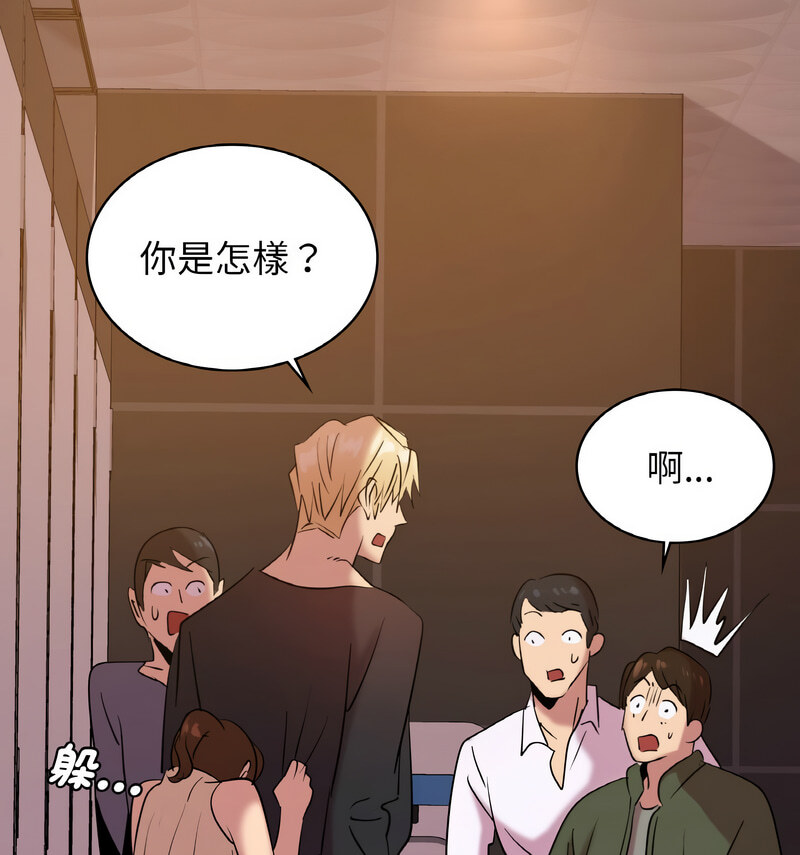 [韩国漫画] 不该爱上你 剧情,熟女人妻,不伦#[130P]-19