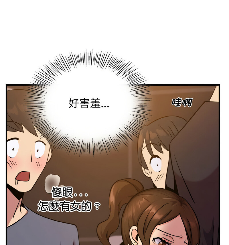 [韩国漫画] 不该爱上你 剧情,熟女人妻,不伦#[130P]-21