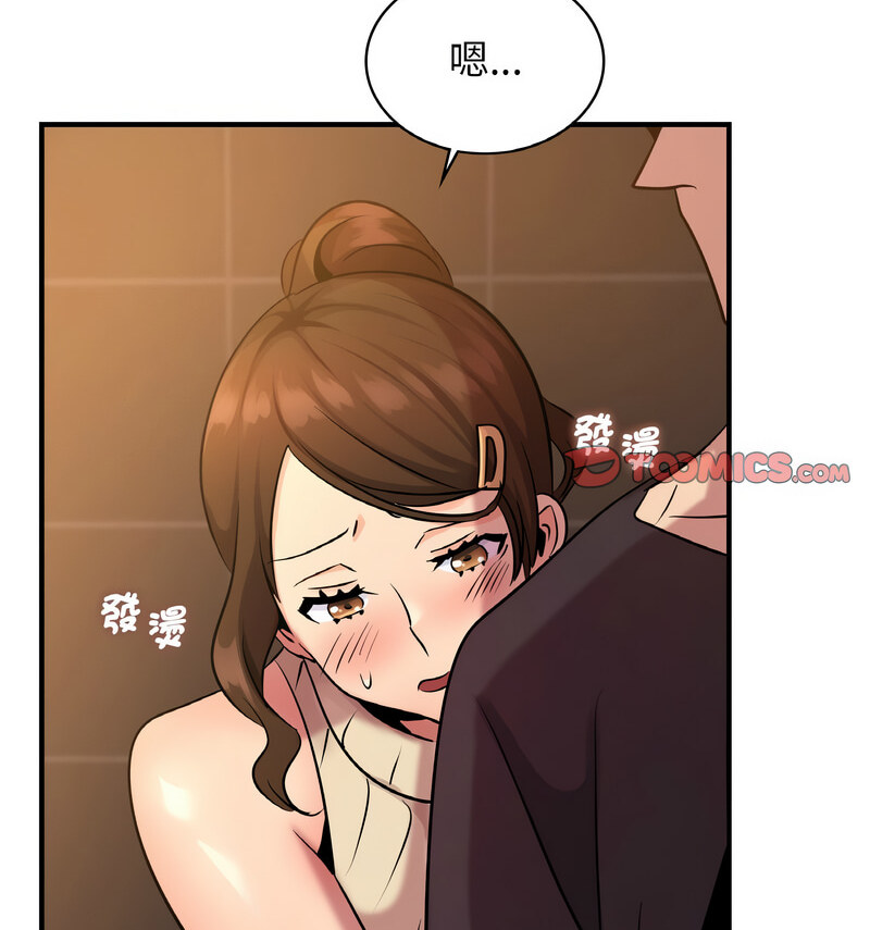 [韩国漫画] 不该爱上你 剧情,熟女人妻,不伦#[130P]-25