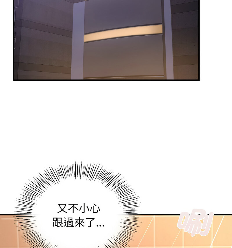 [韩国漫画] 不该爱上你 剧情,熟女人妻,不伦#[130P]-28