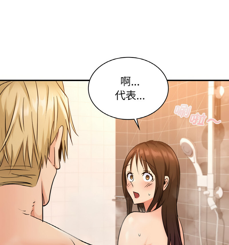 [韩国漫画] 不该爱上你 剧情,熟女人妻,不伦#[130P]-34