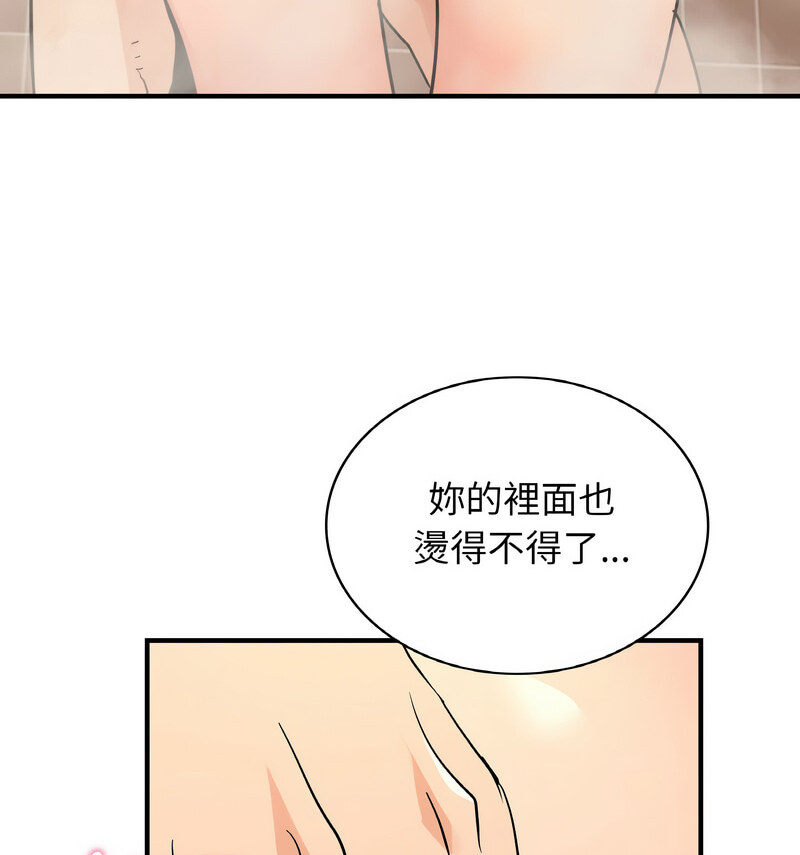 [韩国漫画] 不该爱上你 剧情,熟女人妻,不伦#[130P]-42