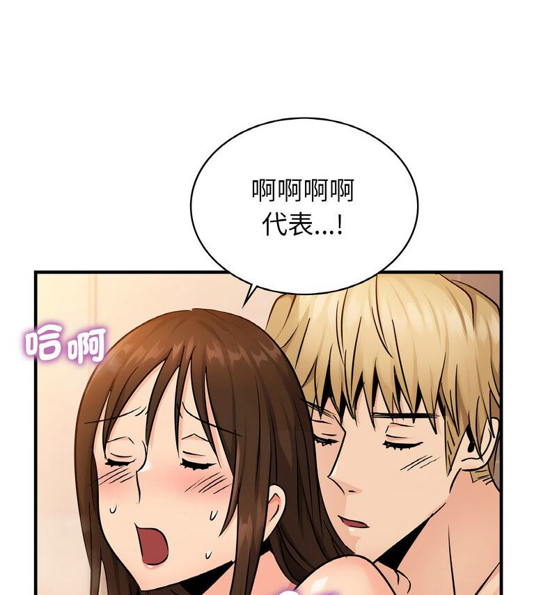 [韩国漫画] 不该爱上你 剧情,熟女人妻,不伦#[130P]-44