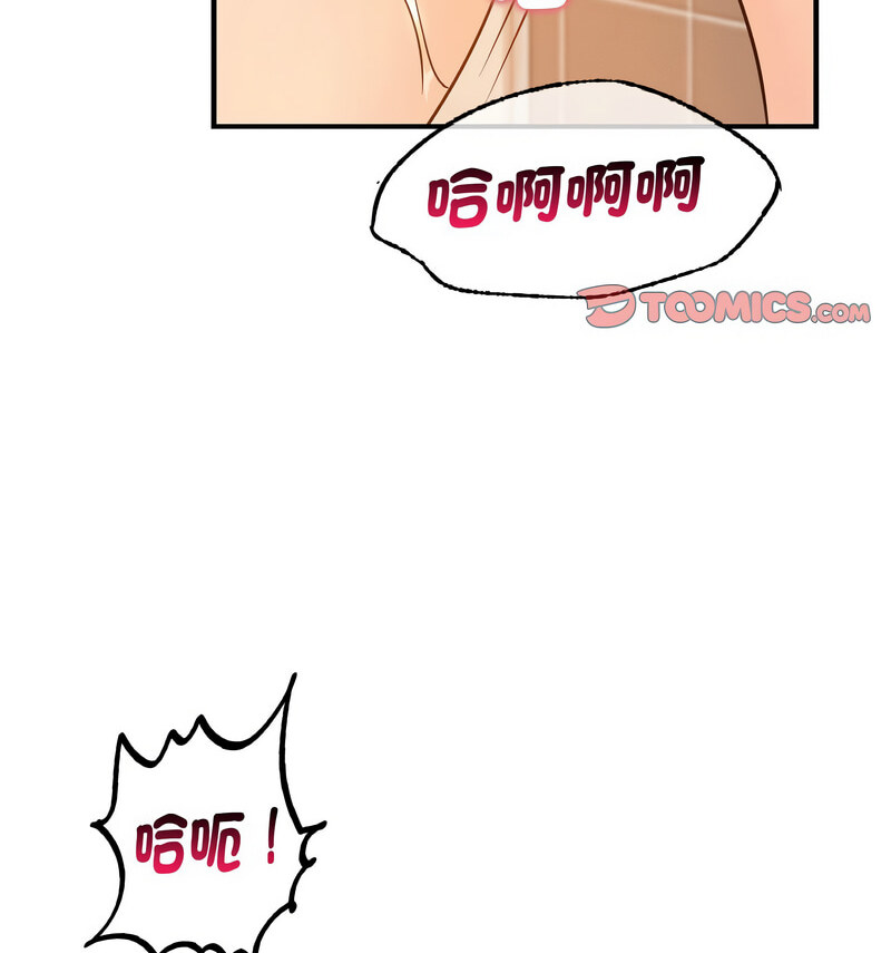[韩国漫画] 不该爱上你 剧情,熟女人妻,不伦#[130P]-47