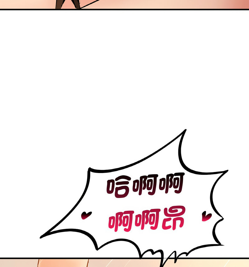 [韩国漫画] 不该爱上你 剧情,熟女人妻,不伦#[130P]-49