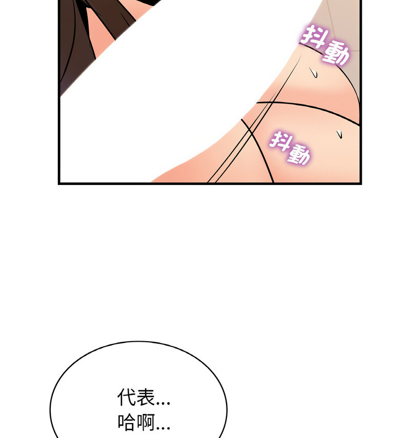 [韩国漫画] 不该爱上你 剧情,熟女人妻,不伦#[130P]-56