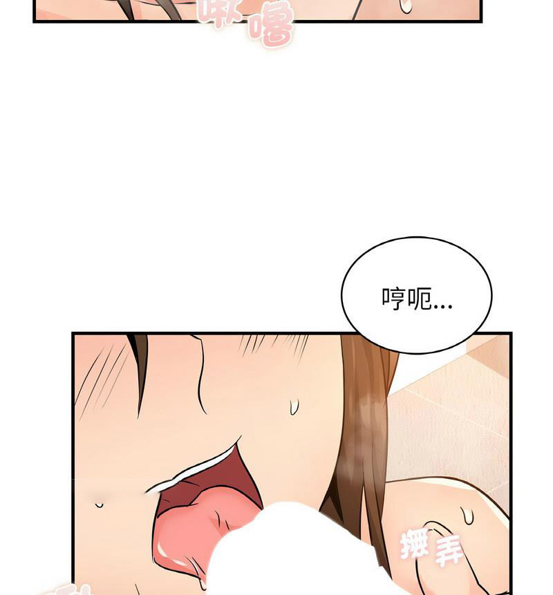 [韩国漫画] 不该爱上你 剧情,熟女人妻,不伦#[130P]-60