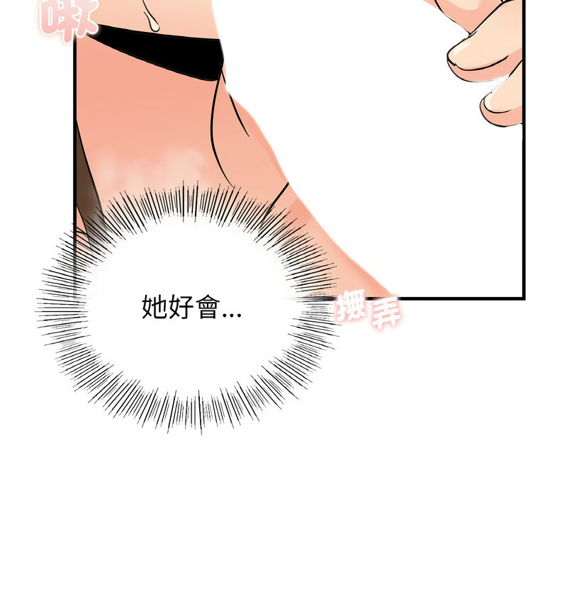 [韩国漫画] 不该爱上你 剧情,熟女人妻,不伦#[130P]-61