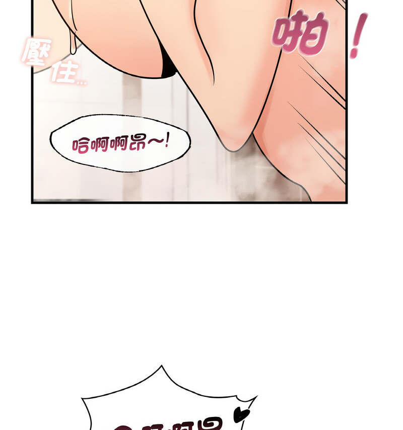 [韩国漫画] 不该爱上你 剧情,熟女人妻,不伦#[130P]-76