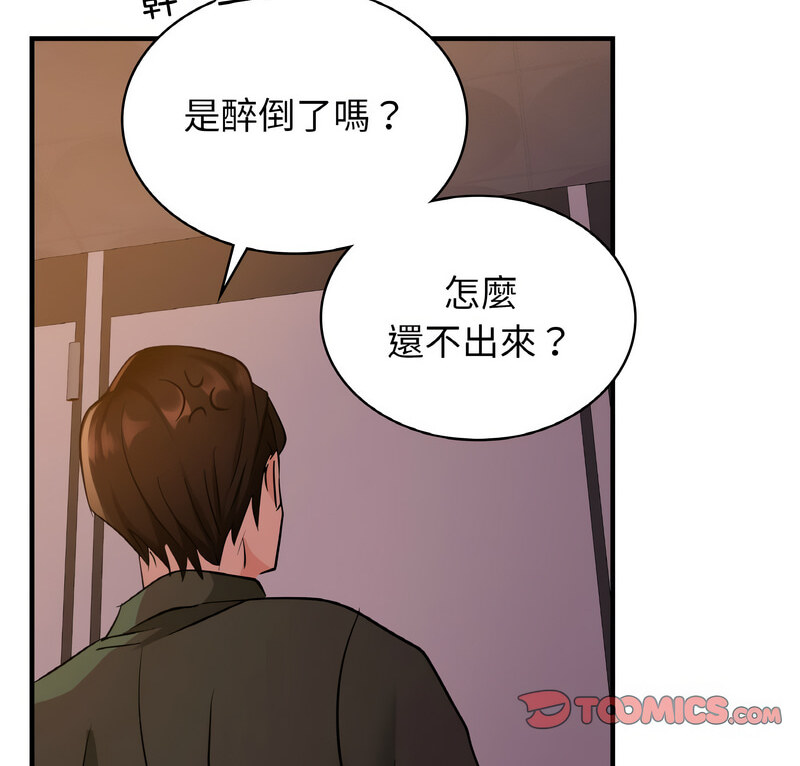 [韩国漫画] 不该爱上你 剧情,熟女人妻,不伦#[130P]-8