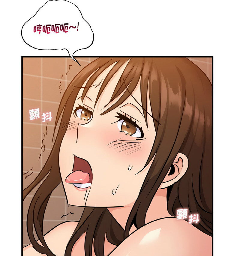 [韩国漫画] 不该爱上你 剧情,熟女人妻,不伦#[130P]-81