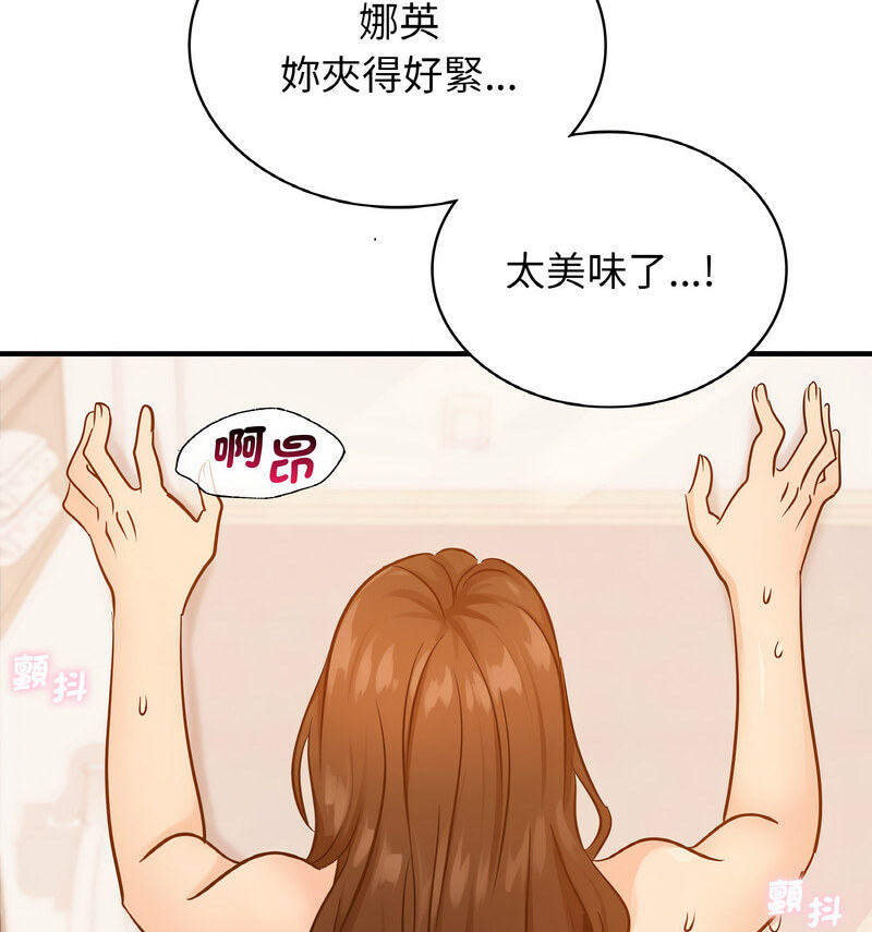 [韩国漫画] 不该爱上你 剧情,熟女人妻,不伦#[130P]-83
