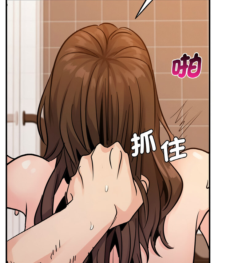 [韩国漫画] 不该爱上你 剧情,熟女人妻,不伦#[130P]-86