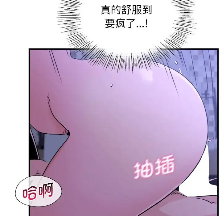 [韩国漫画] 不该爱上你 剧情,熟女人妻,不伦#[141P]-104