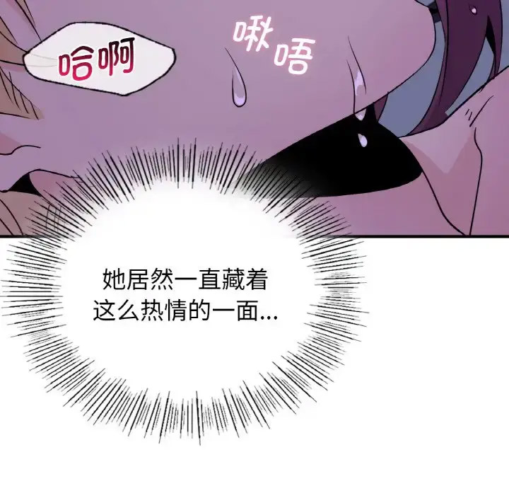 [韩国漫画] 不该爱上你 剧情,熟女人妻,不伦#[141P]-107