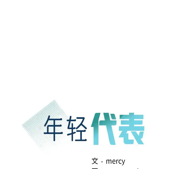 [韩国漫画] 不该爱上你 剧情,熟女人妻,不伦#[141P]-11