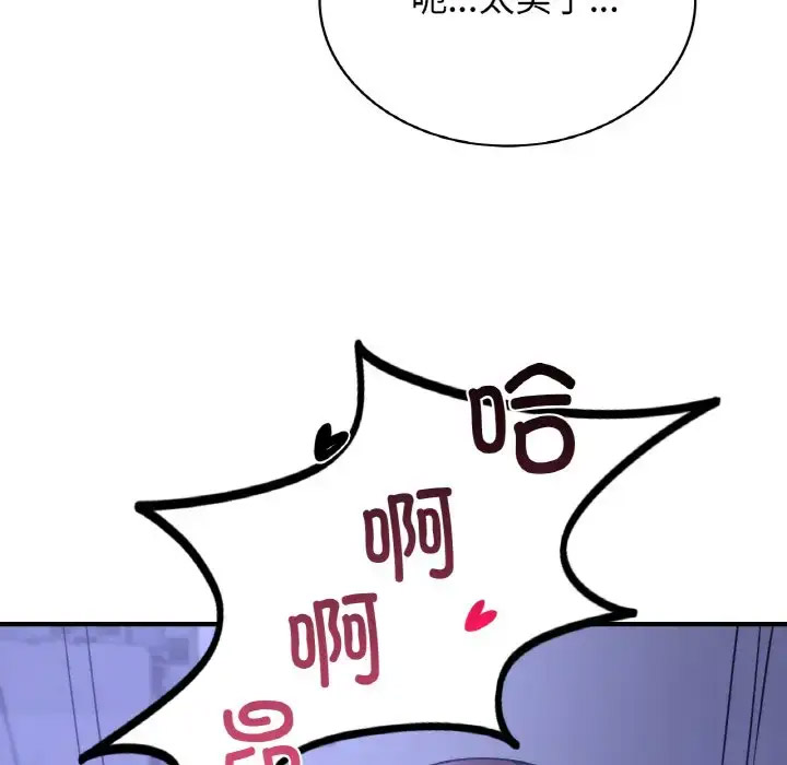 [韩国漫画] 不该爱上你 剧情,熟女人妻,不伦#[141P]-110