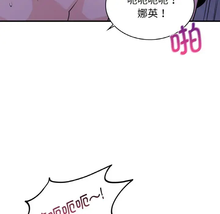 [韩国漫画] 不该爱上你 剧情,熟女人妻,不伦#[141P]-113