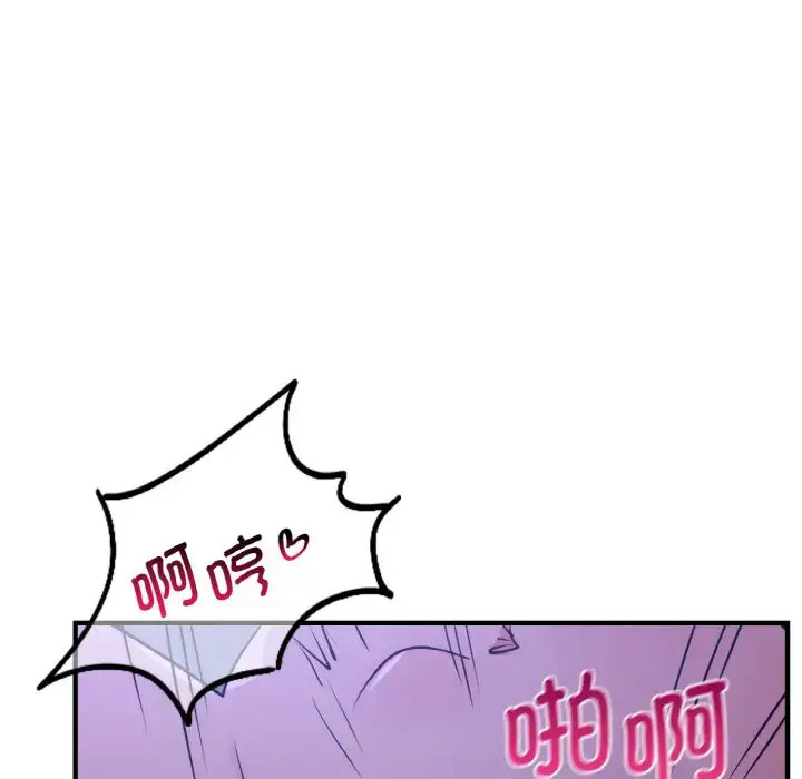 [韩国漫画] 不该爱上你 剧情,熟女人妻,不伦#[141P]-115