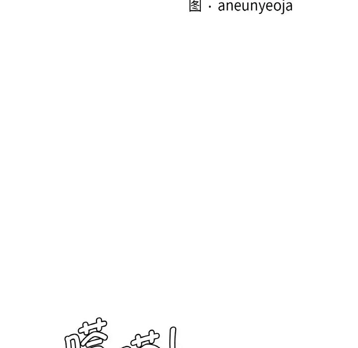 [韩国漫画] 不该爱上你 剧情,熟女人妻,不伦#[141P]-12