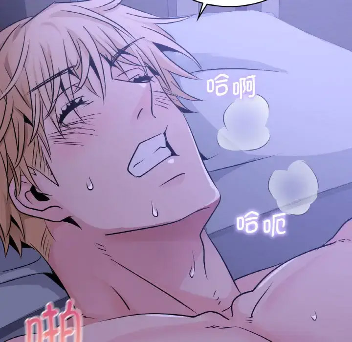 [韩国漫画] 不该爱上你 剧情,熟女人妻,不伦#[141P]-120