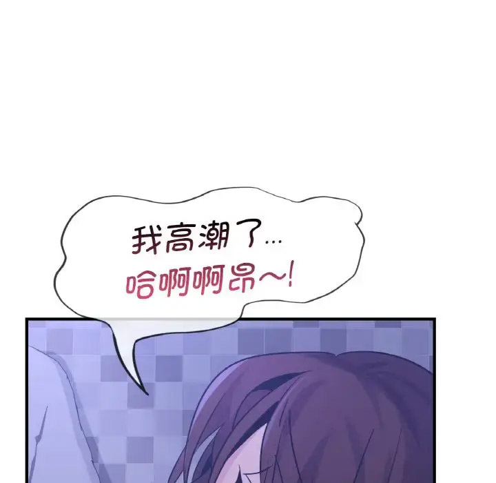 [韩国漫画] 不该爱上你 剧情,熟女人妻,不伦#[141P]-126