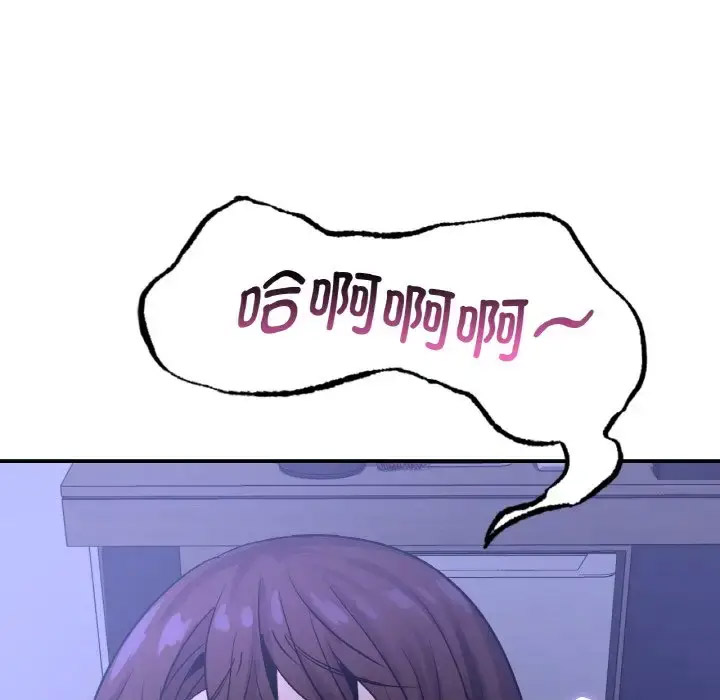 [韩国漫画] 不该爱上你 剧情,熟女人妻,不伦#[141P]-128