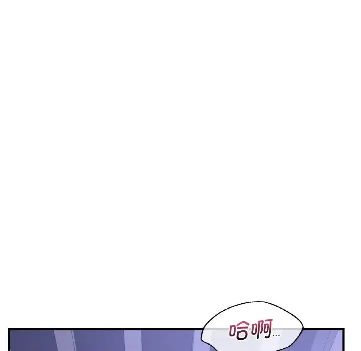 [韩国漫画] 不该爱上你 剧情,熟女人妻,不伦#[141P]-131