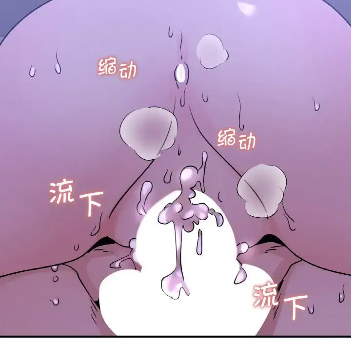 [韩国漫画] 不该爱上你 剧情,熟女人妻,不伦#[141P]-134