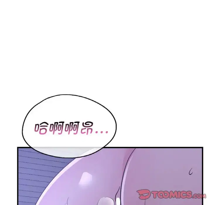 [韩国漫画] 不该爱上你 剧情,熟女人妻,不伦#[141P]-135