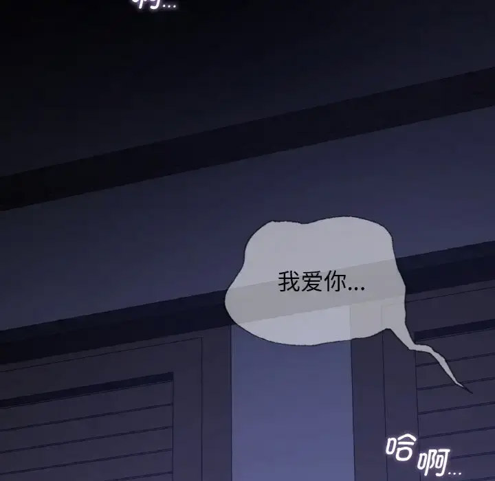 [韩国漫画] 不该爱上你 剧情,熟女人妻,不伦#[141P]-138