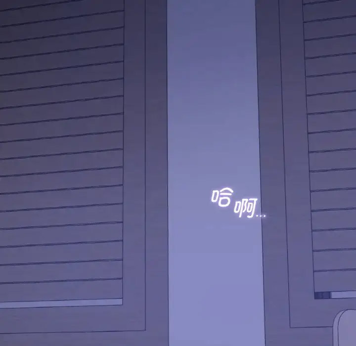 [韩国漫画] 不该爱上你 剧情,熟女人妻,不伦#[141P]-139