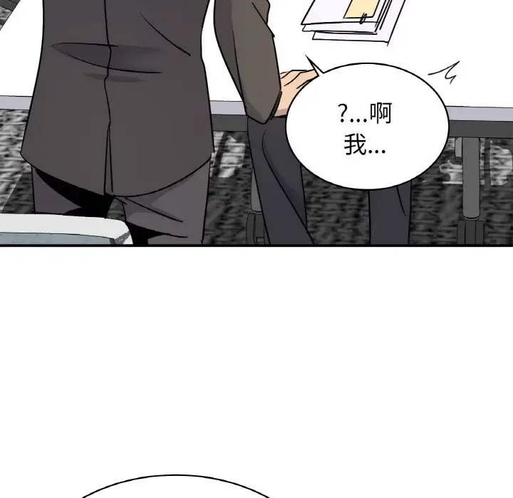 [韩国漫画] 不该爱上你 剧情,熟女人妻,不伦#[141P]-22