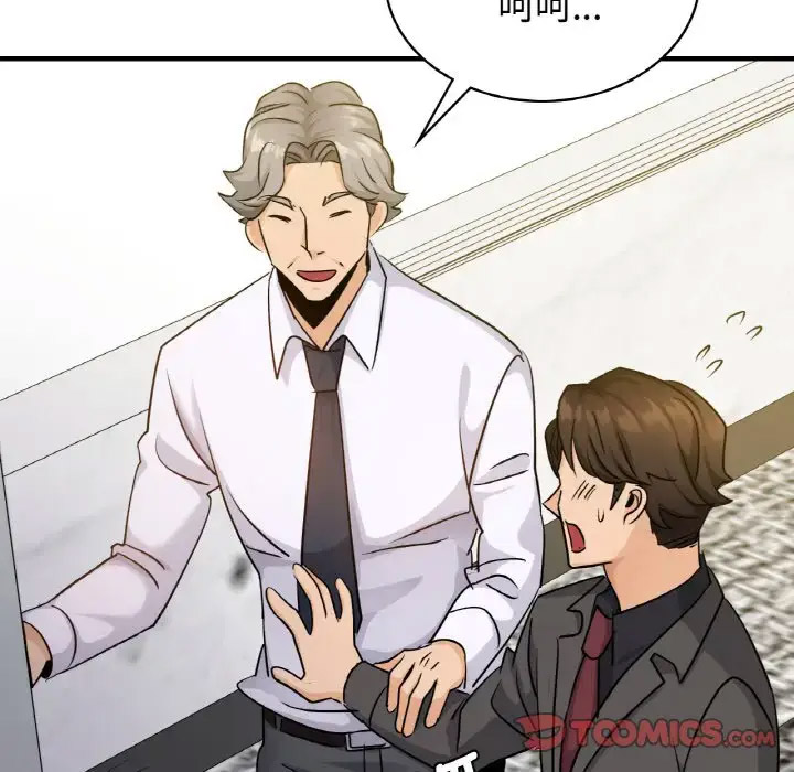 [韩国漫画] 不该爱上你 剧情,熟女人妻,不伦#[141P]-26