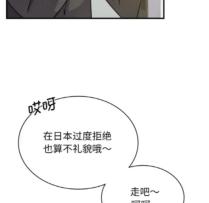 [韩国漫画] 不该爱上你 剧情,熟女人妻,不伦#[141P]-27