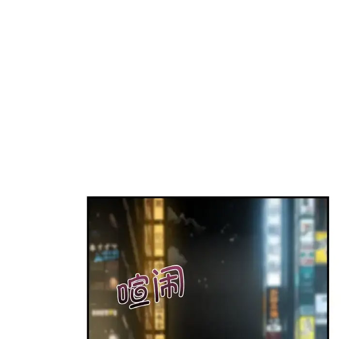 [韩国漫画] 不该爱上你 剧情,熟女人妻,不伦#[141P]-29