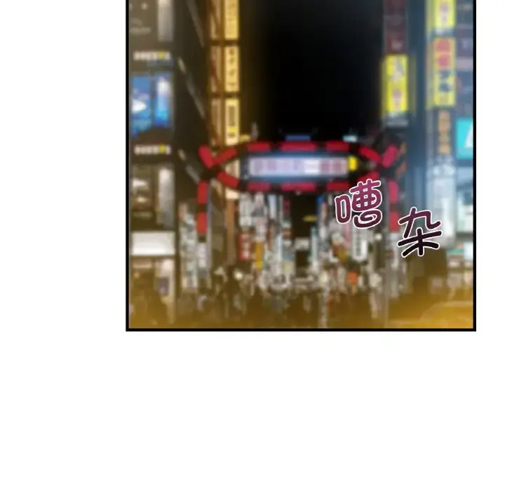 [韩国漫画] 不该爱上你 剧情,熟女人妻,不伦#[141P]-30