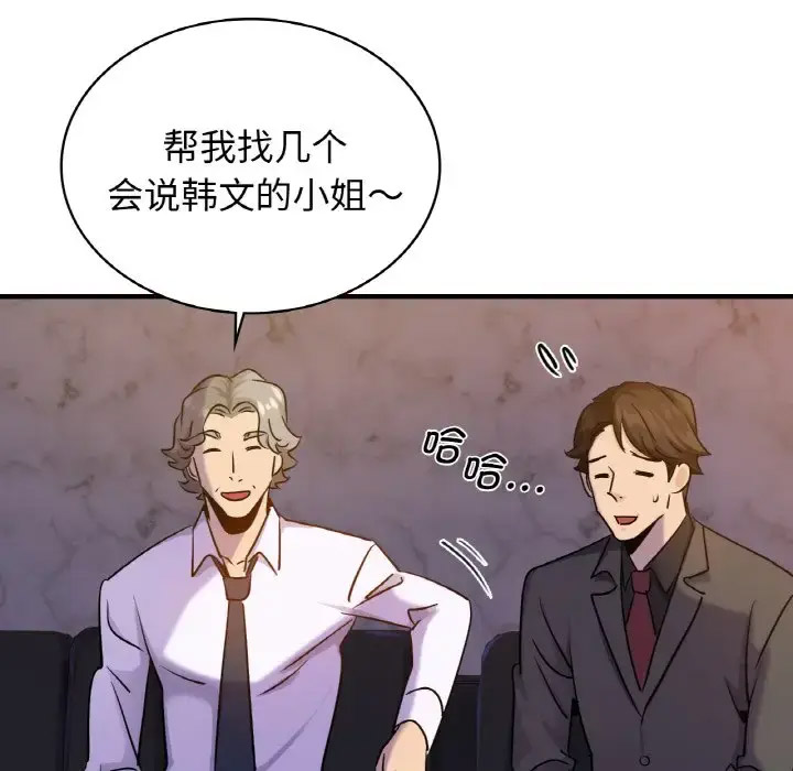 [韩国漫画] 不该爱上你 剧情,熟女人妻,不伦#[141P]-31